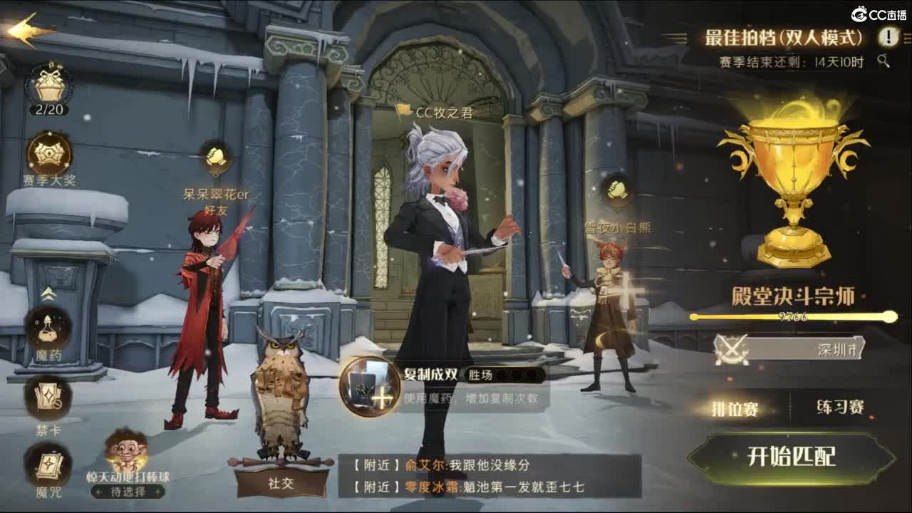 别翻了~就我了~ 第2段