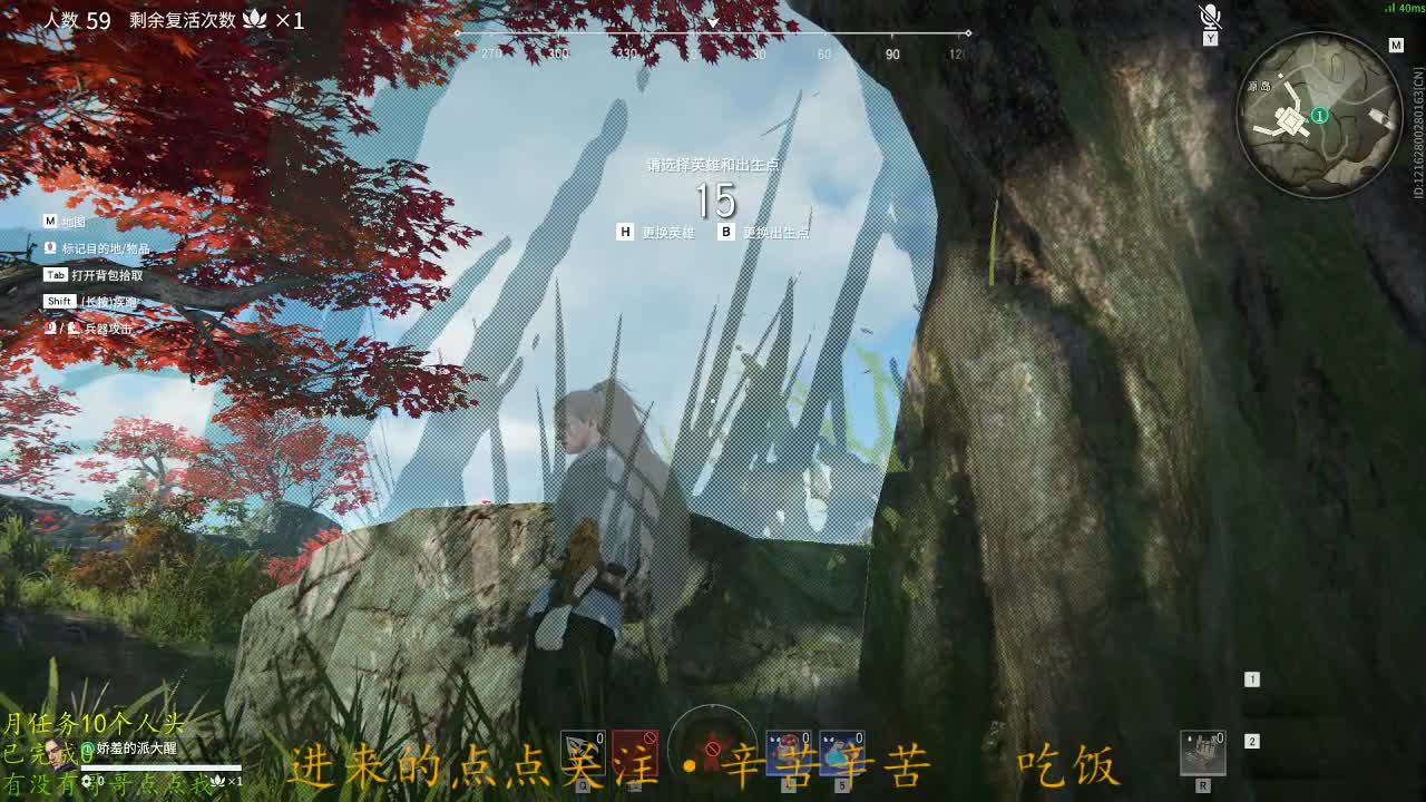 蹲个哥哥打游戏 第1段