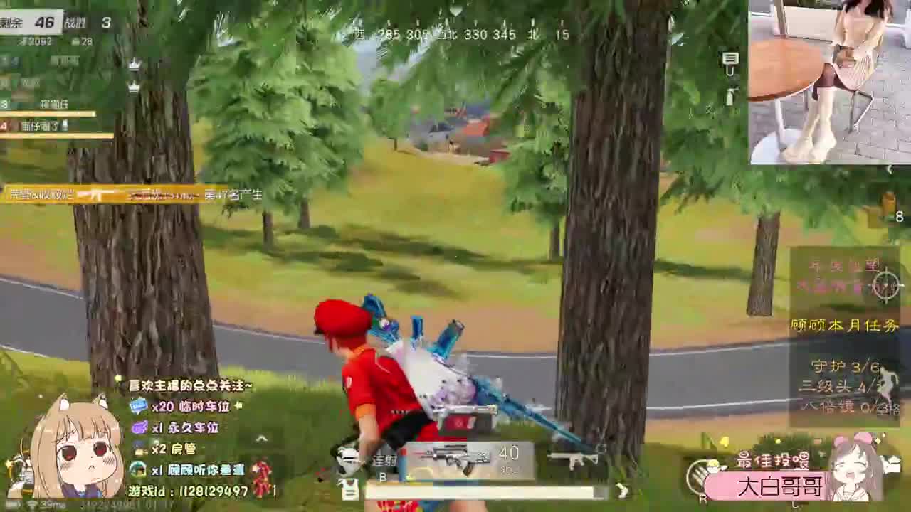 顾顾又又又挨揍了 第2段