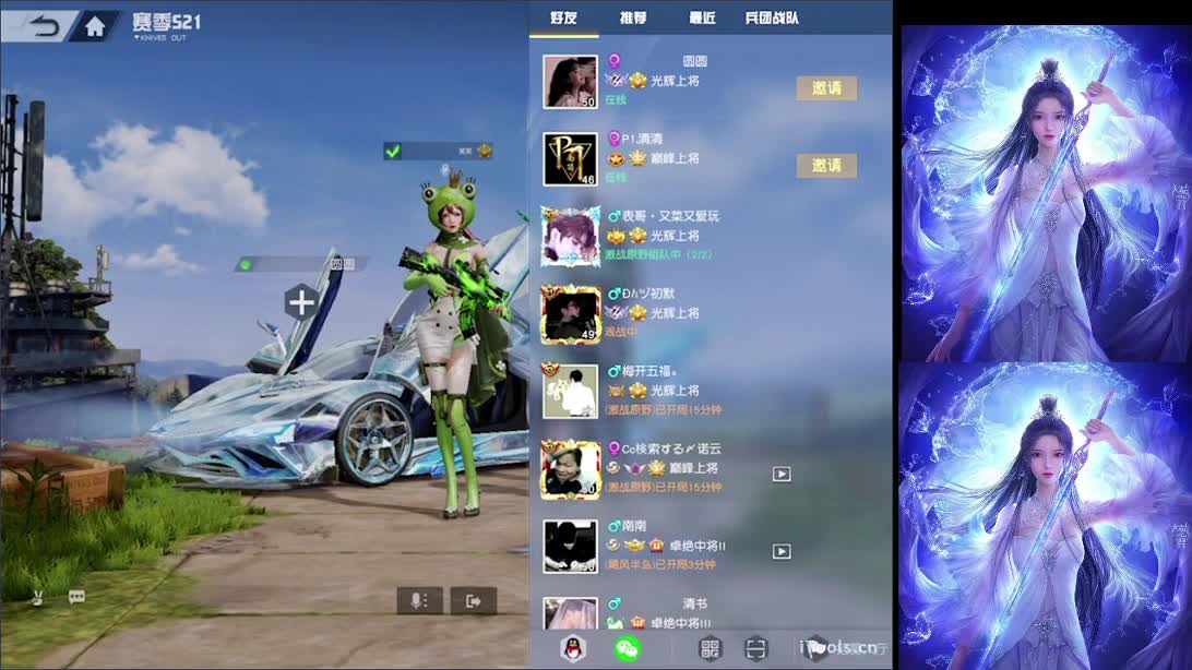 什么样的心态传递什么样的能量