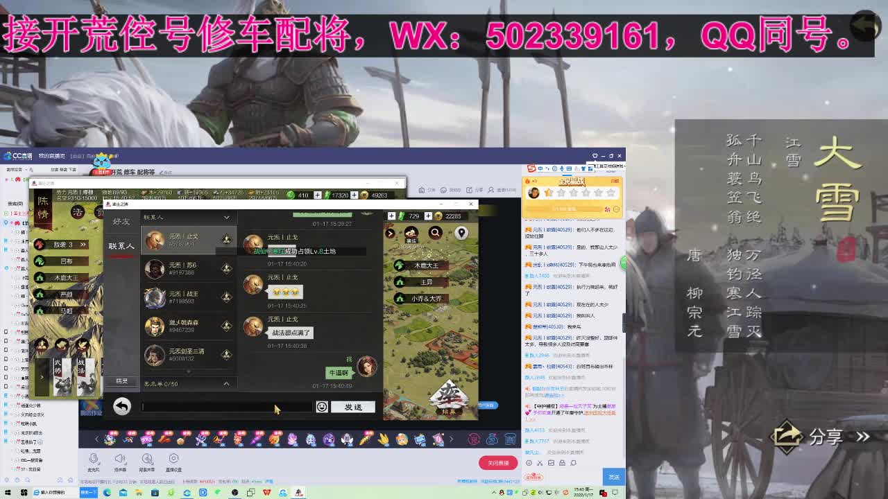 距离0.6km，接 开荒 修车 配将等 第3段