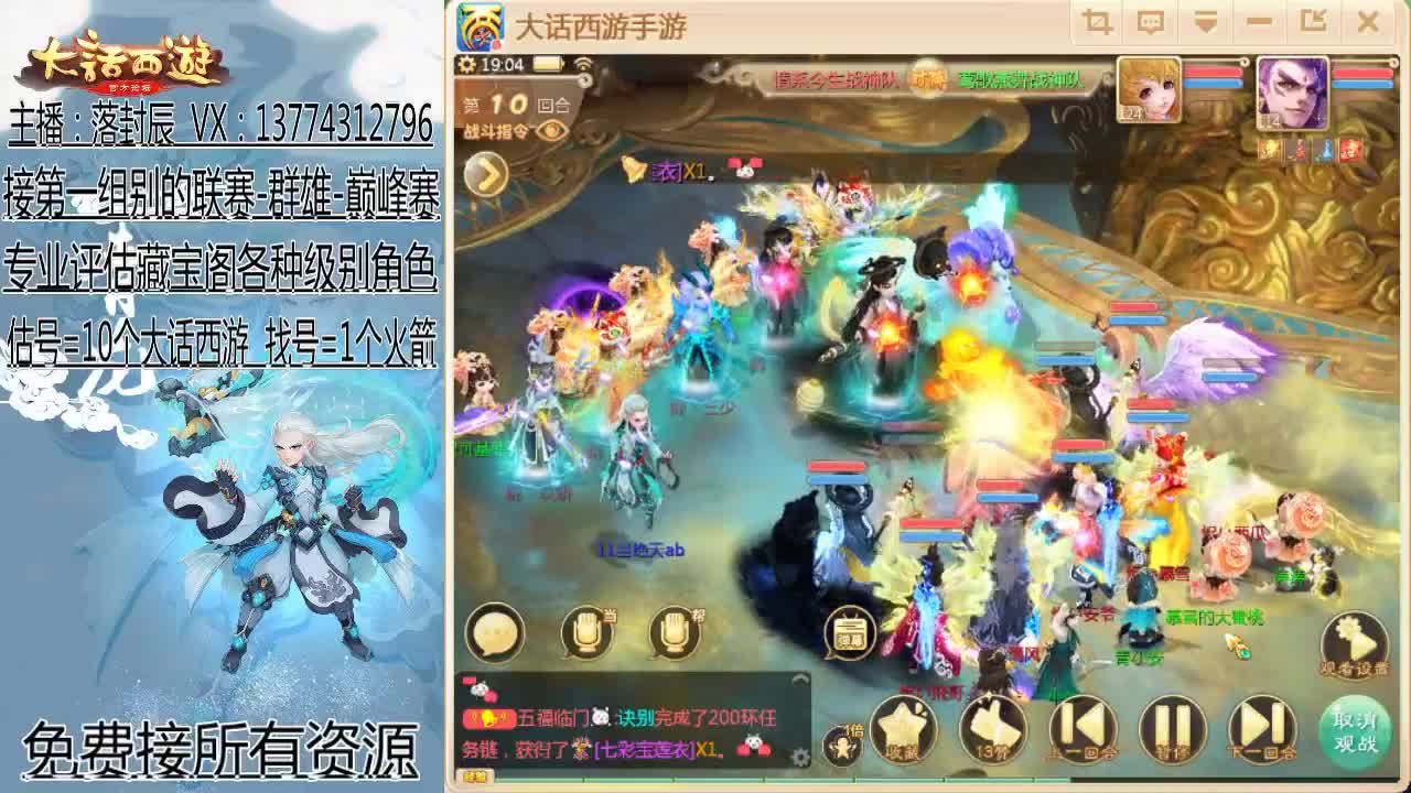 所向披靡：长安