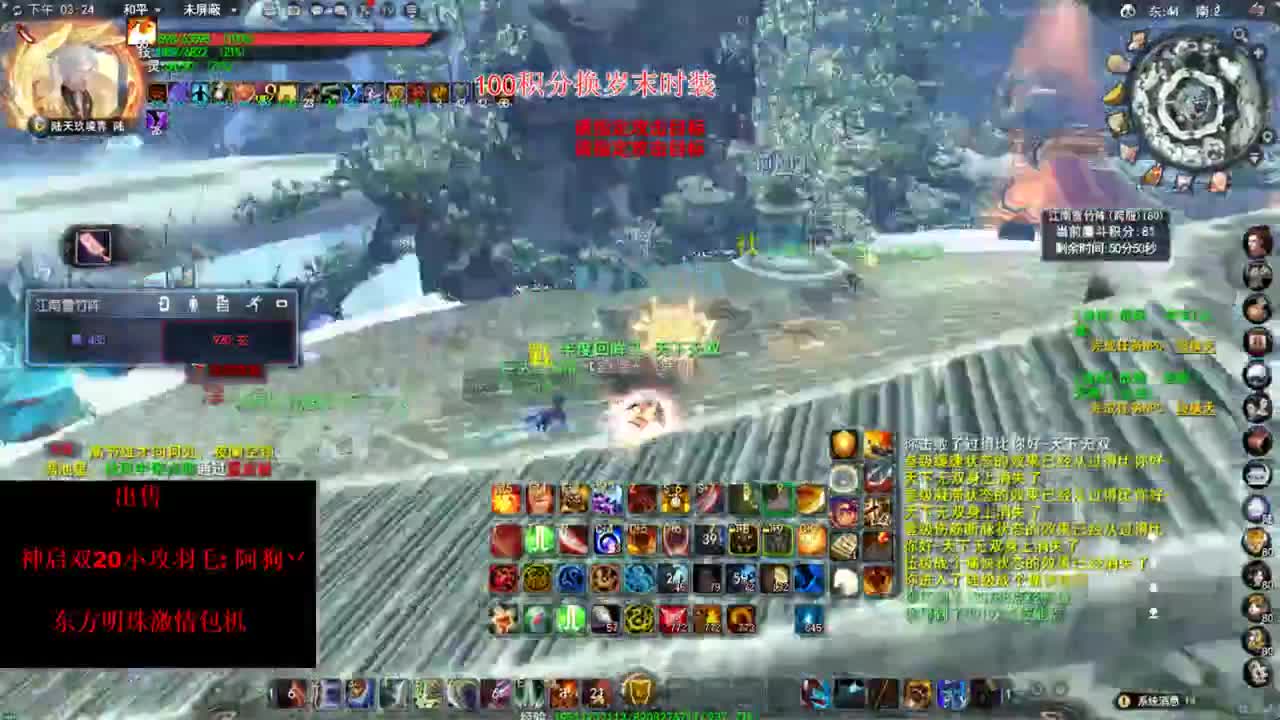 国服砍王 第1段