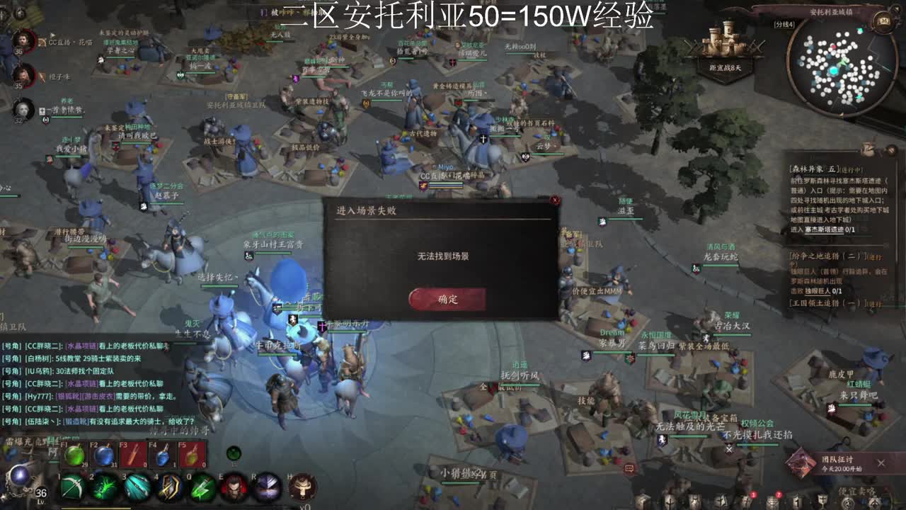 主播人在不懂就问 第2段