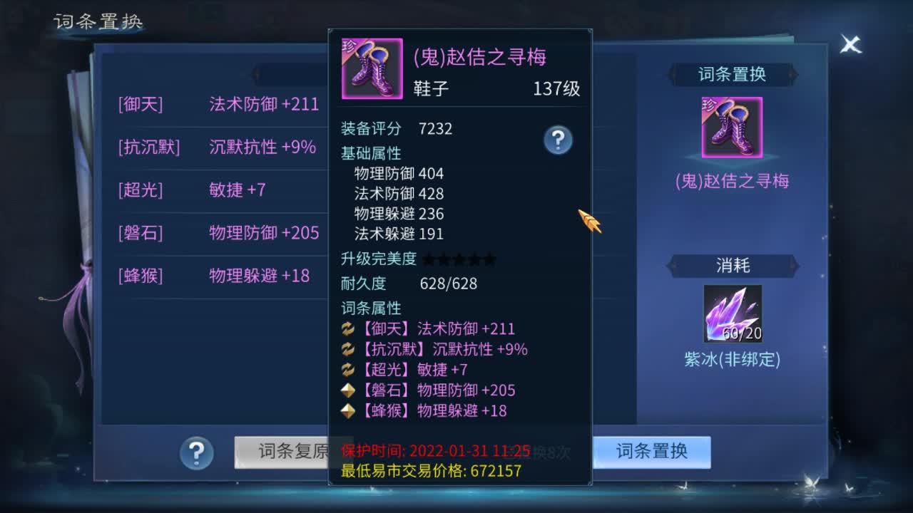 佳话连篇0117 第1段