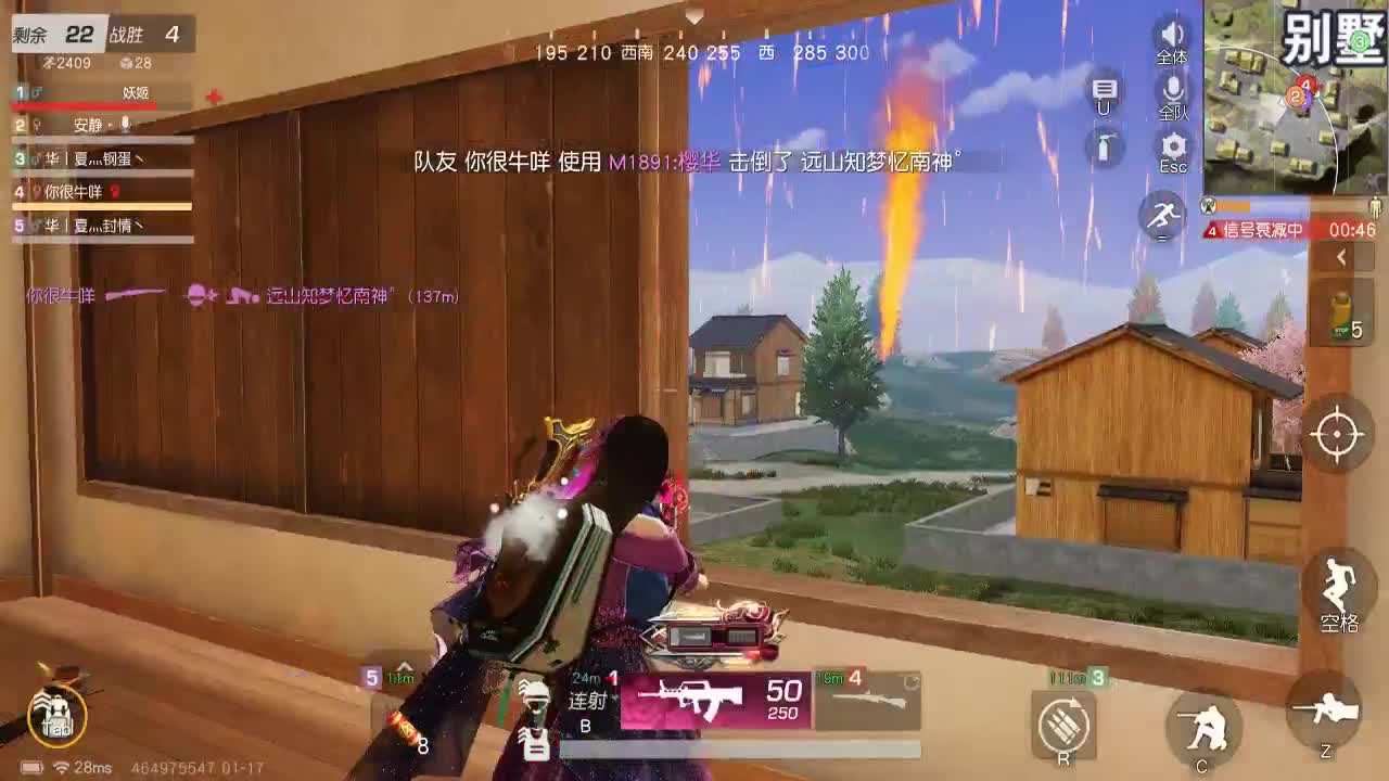 不是吧不是吧 我都开播了 你还不来
