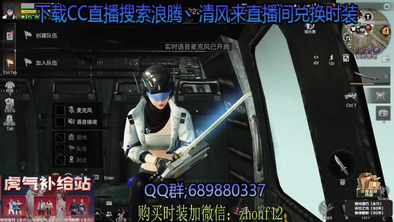 80元兑换永久CC