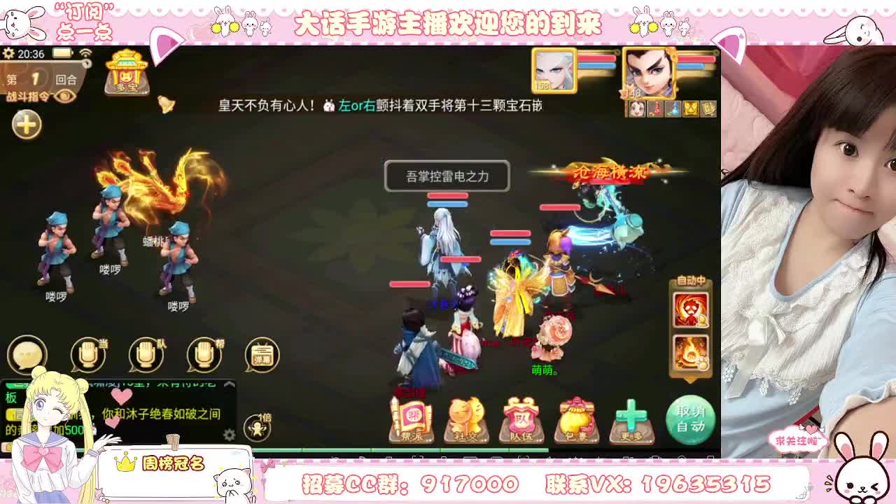 你有10个共同好友正在观看