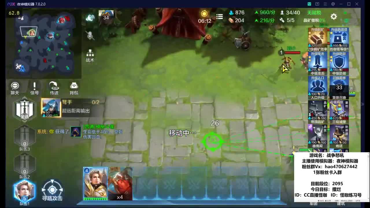 积极又向上 第1段