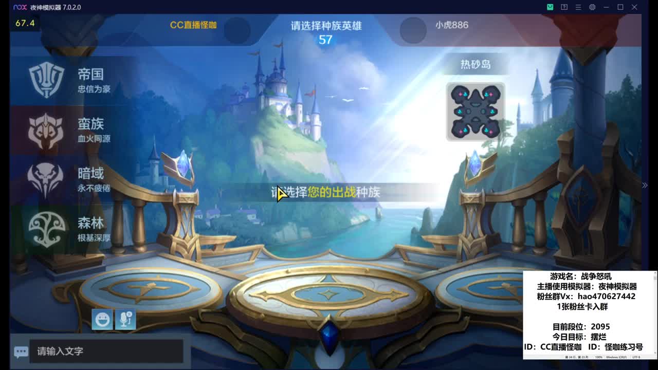 积极又向上 第2段