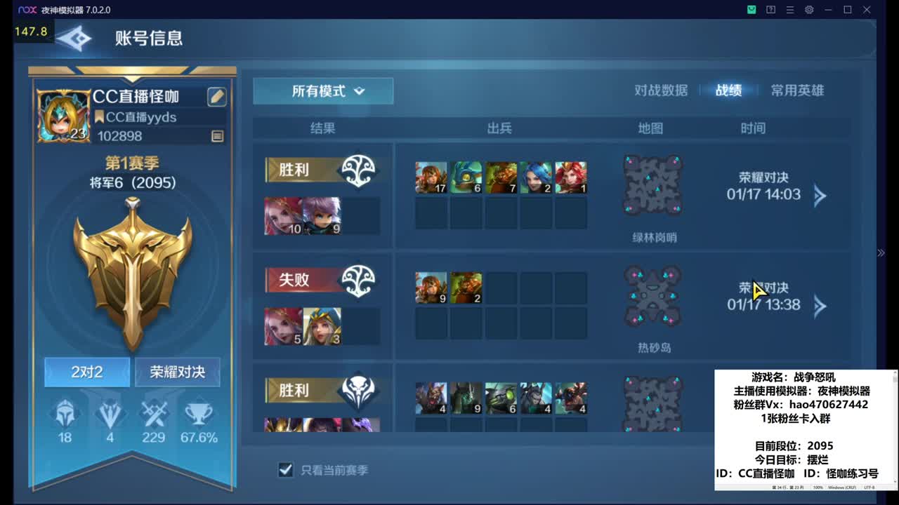 积极又向上 第3段