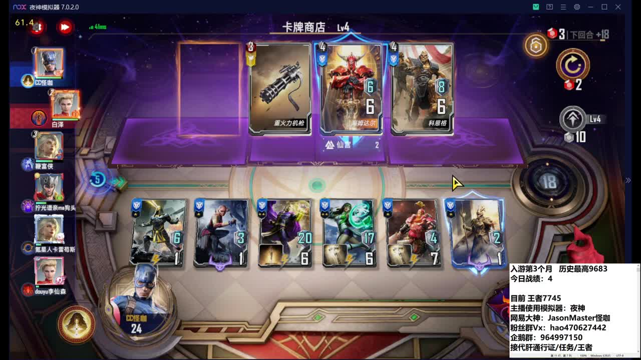 已上王者 冲W分 零氪！