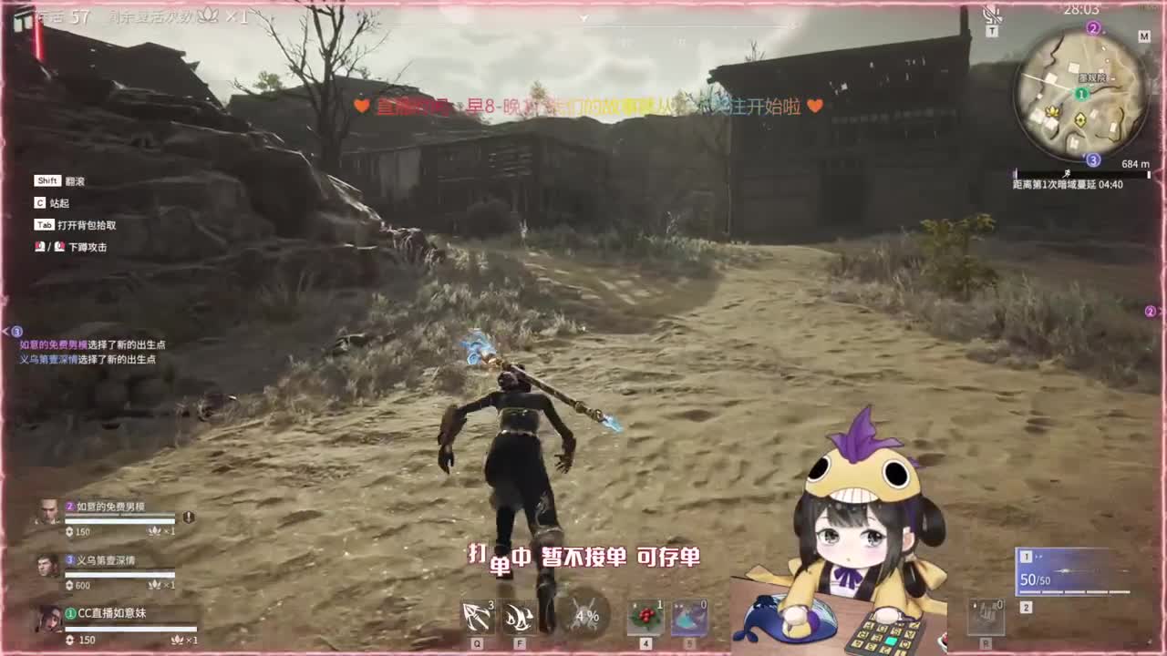 阔刀大力妹 全天接上分~ 第1段