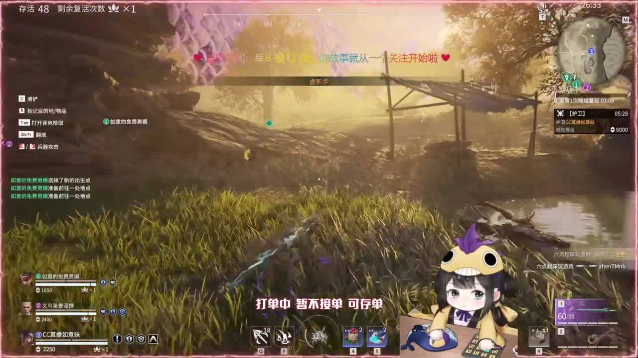 阔刀大力妹 全天接上分~ 第2段