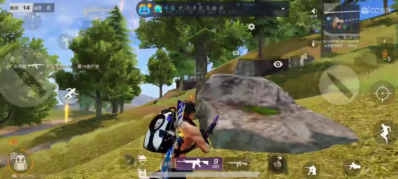 偏爱是最直白的告白 第1段