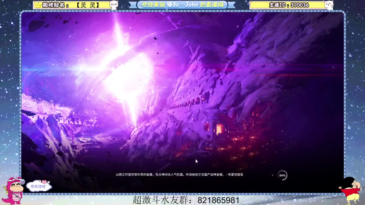 日常日常~ 第1段