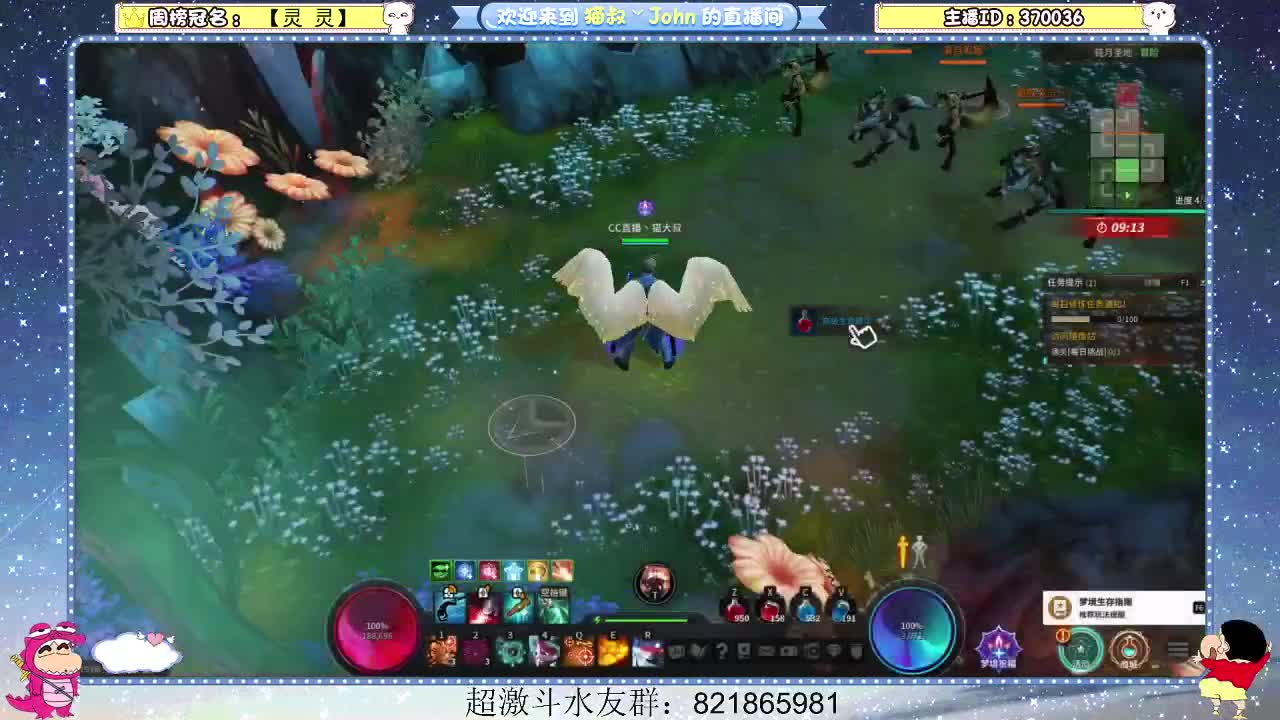 日常日常~ 第2段