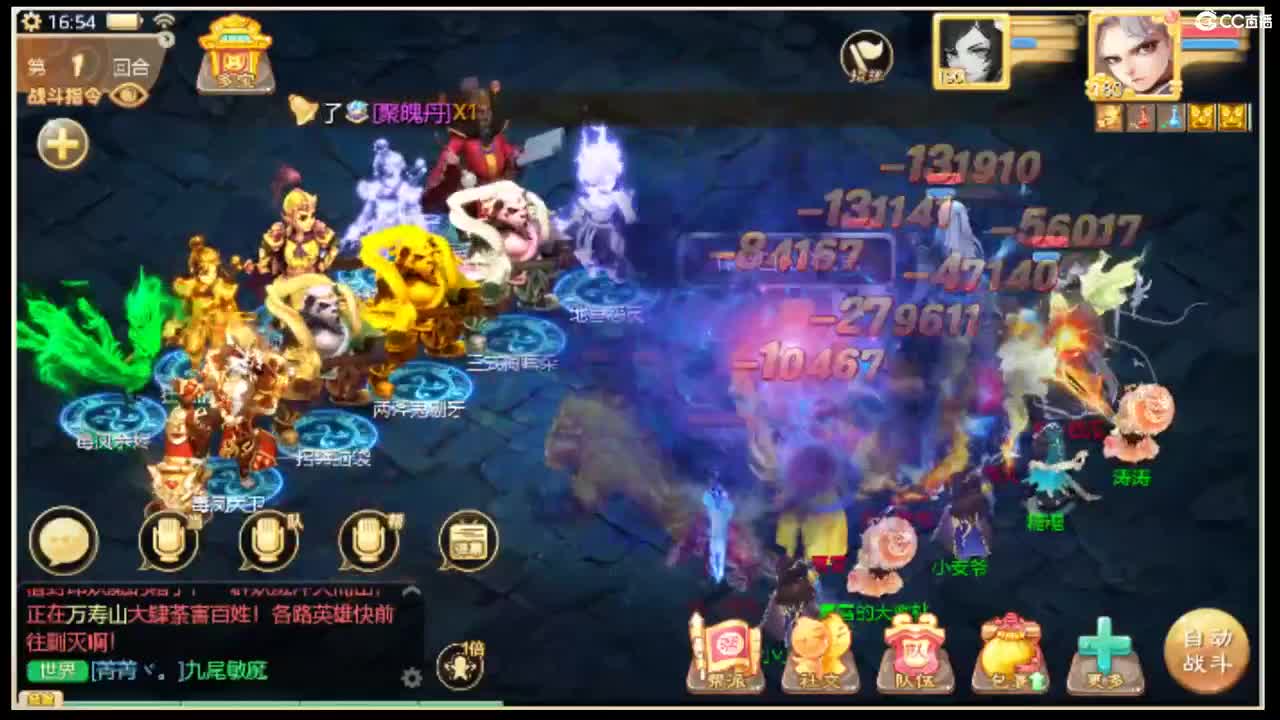 123456 第1段