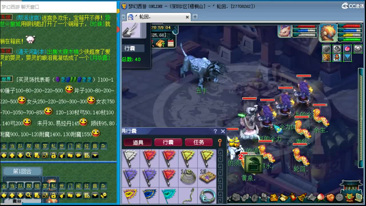 抓鬼大赛冠军！铃铛230！
