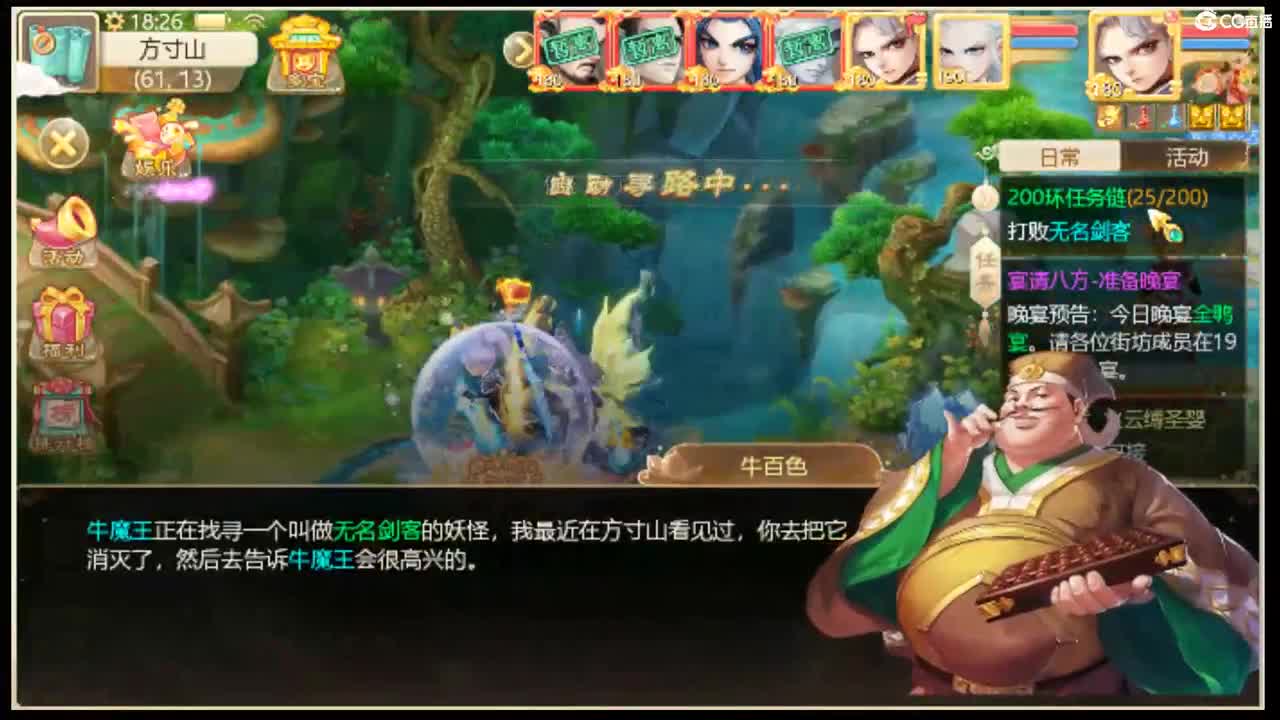 123456 第2段