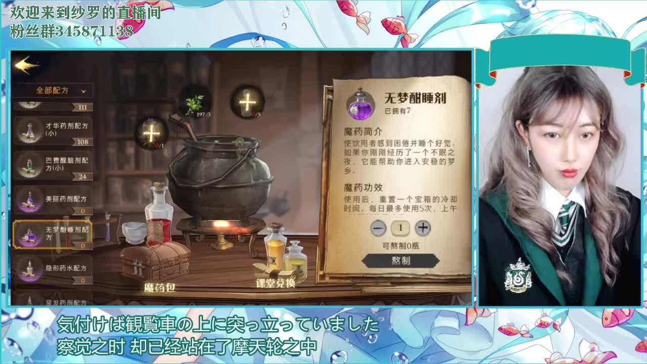 自习 第1段