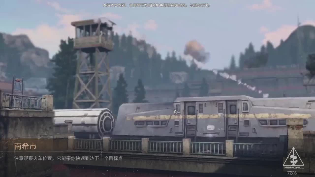 任性糖晚秋 第1段
