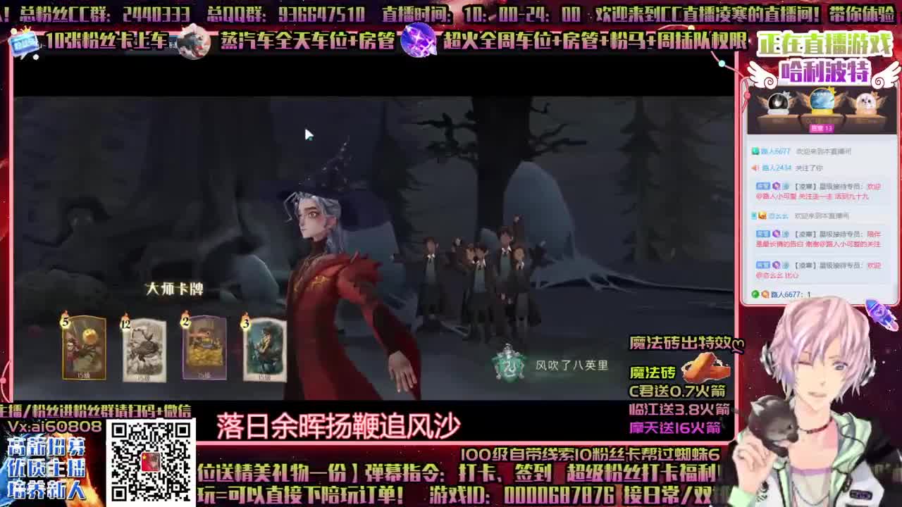 哈利波特-奇幻-魔法砖？带过蜘蛛6