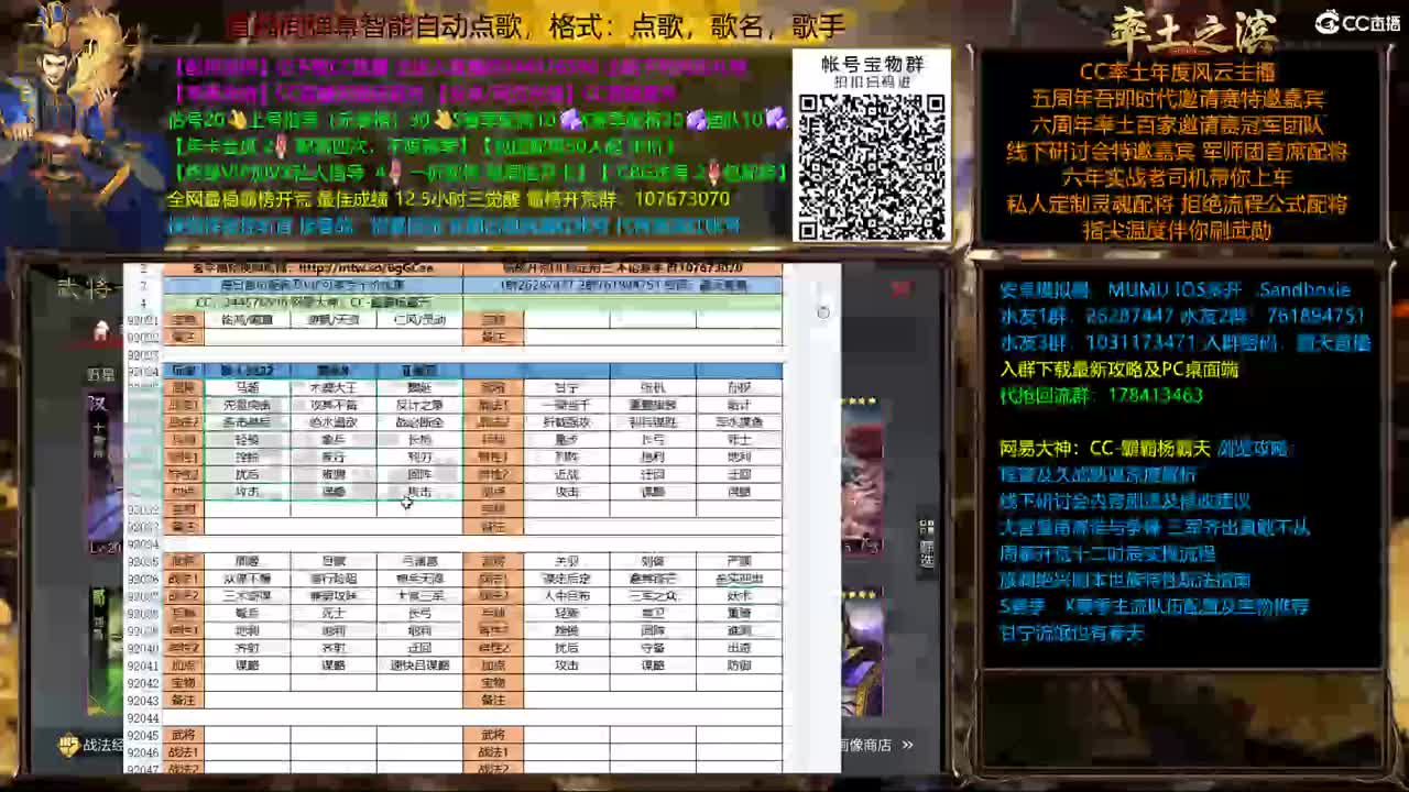 明天10：00开荒