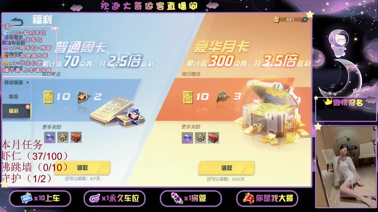 都有  9 O 第1段