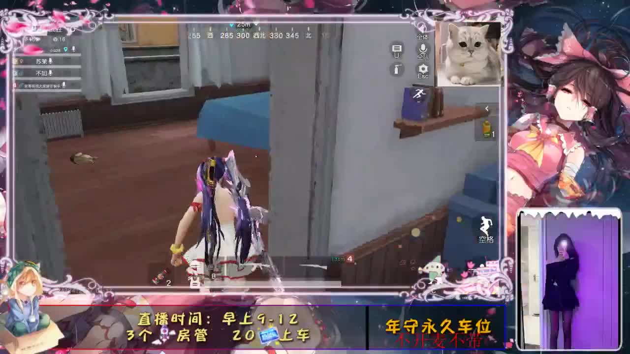 大雾散了。不止雾
