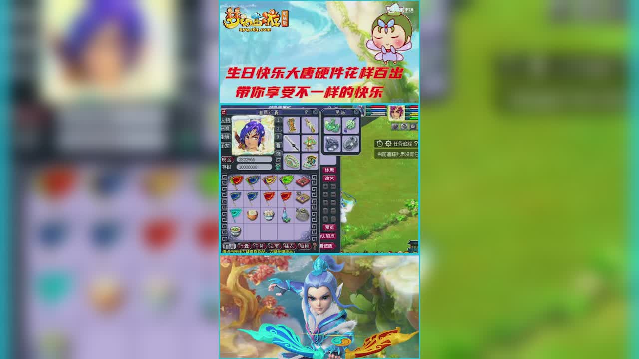 老王展示生日快乐大唐   硬件花样百出   把最多的钱花在刀把上   带你享受不一样的快乐