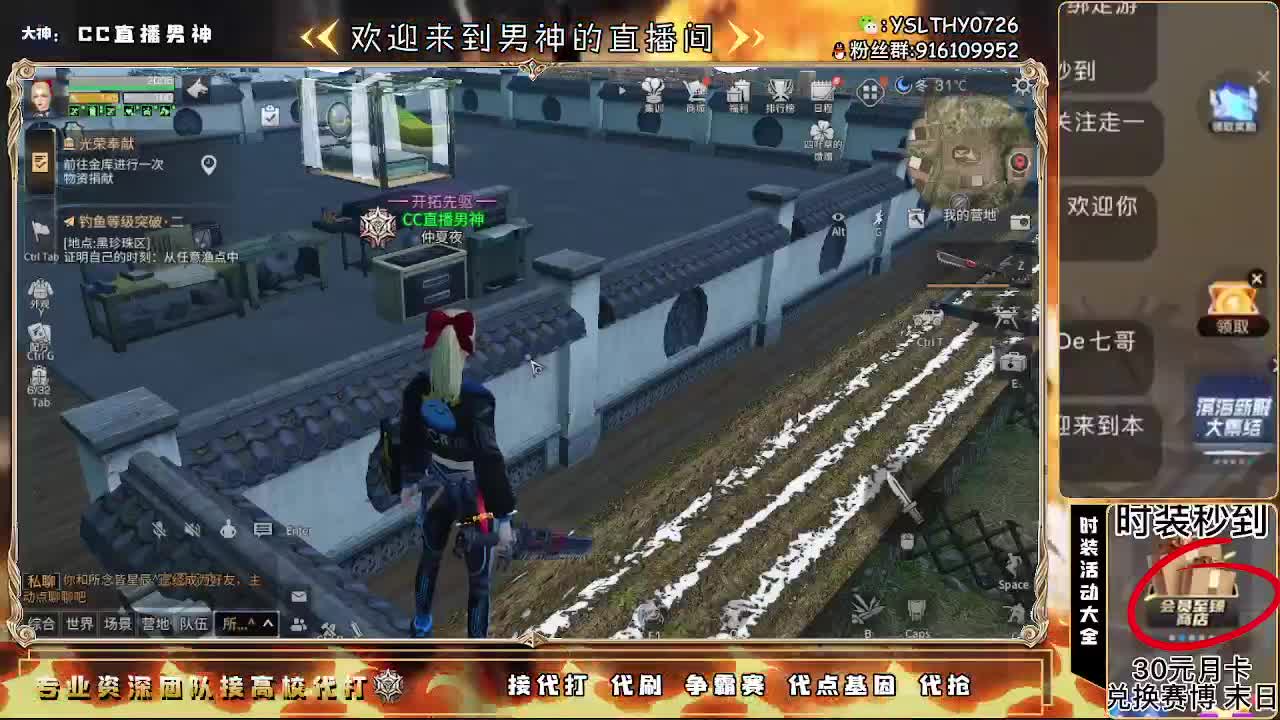 80换永久CC30换秒到CC 第1段