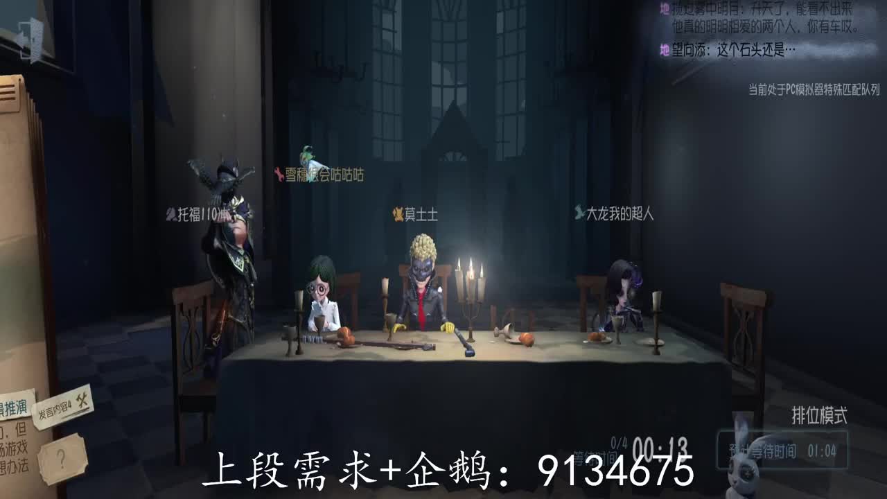 巅峰双皇在线接单 第2段