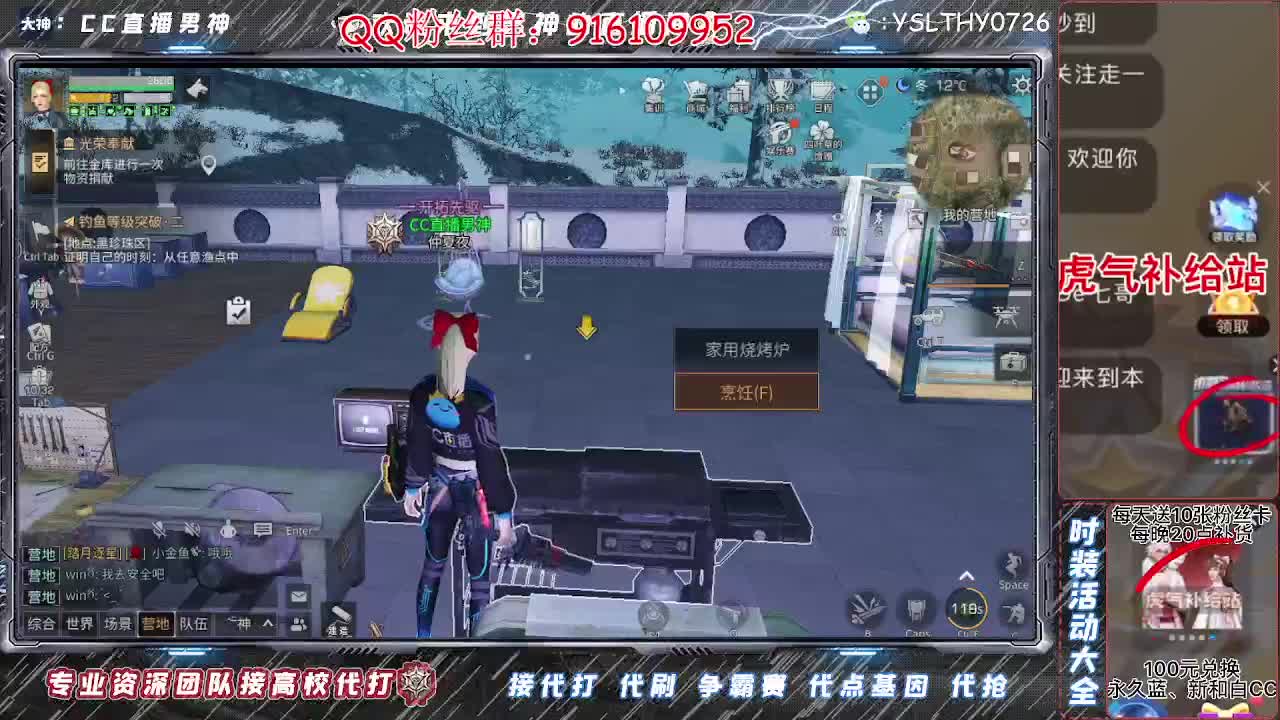 80换永久CC30换秒到CC 第2段
