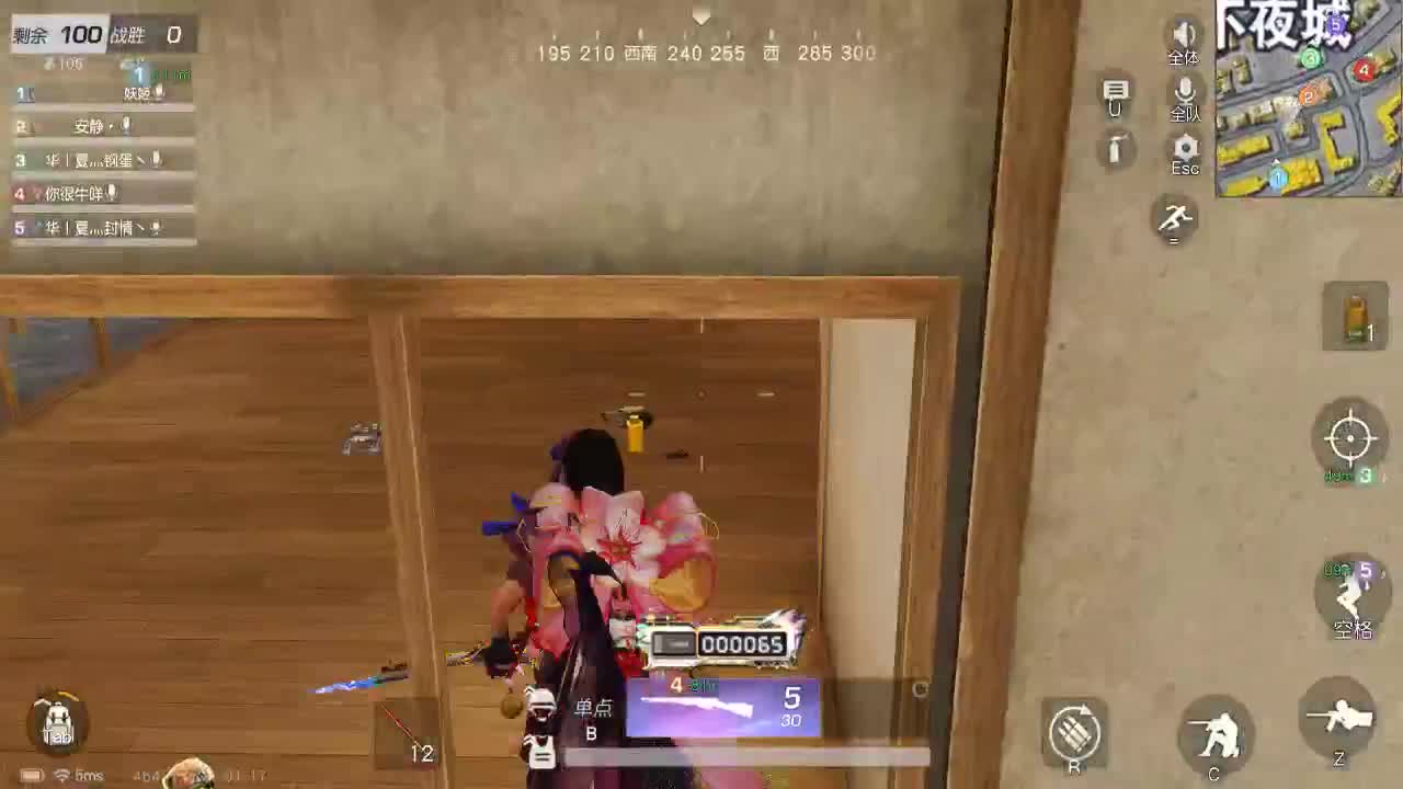 不是吧不是吧 我都开播了 你还不来