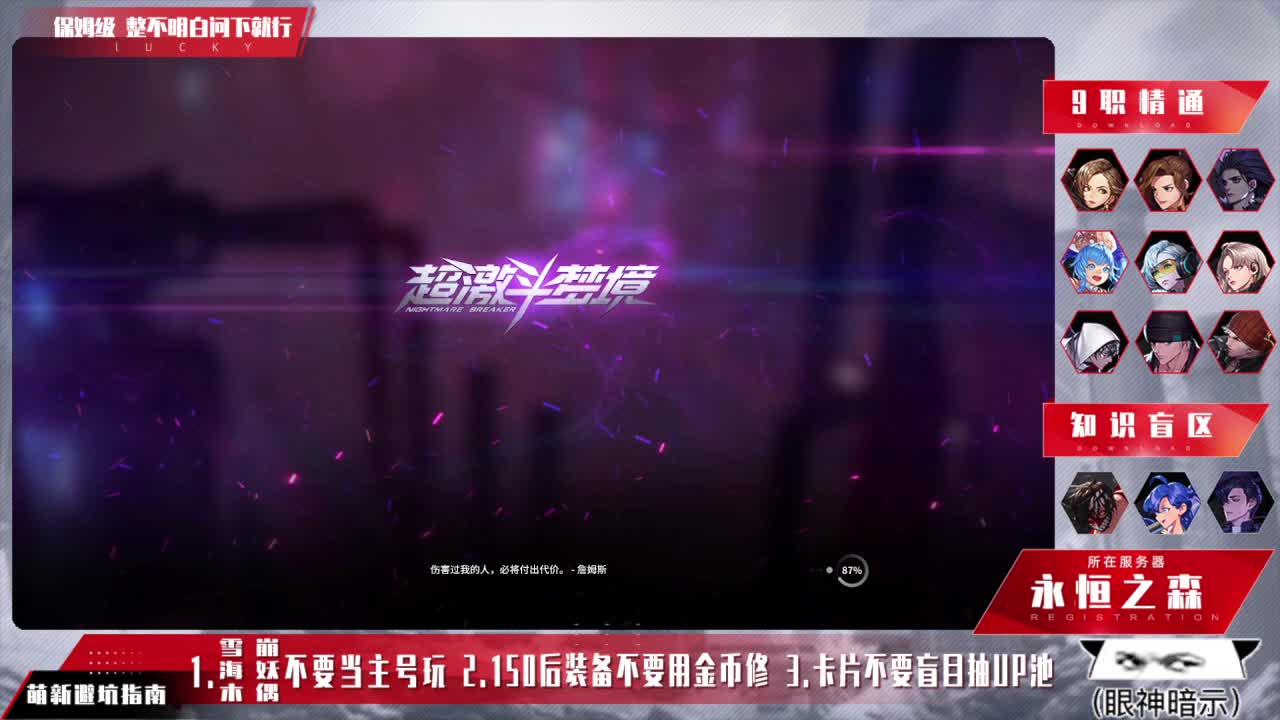 打工人的几小时娱乐时间