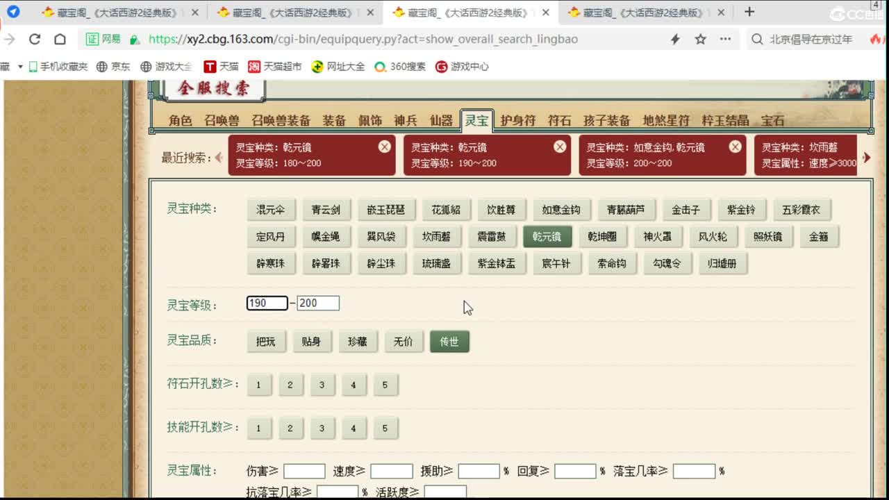 娱乐承介一切资源