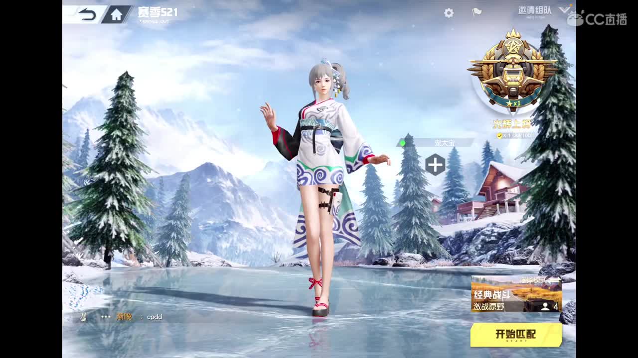 偏爱是最直白的告白