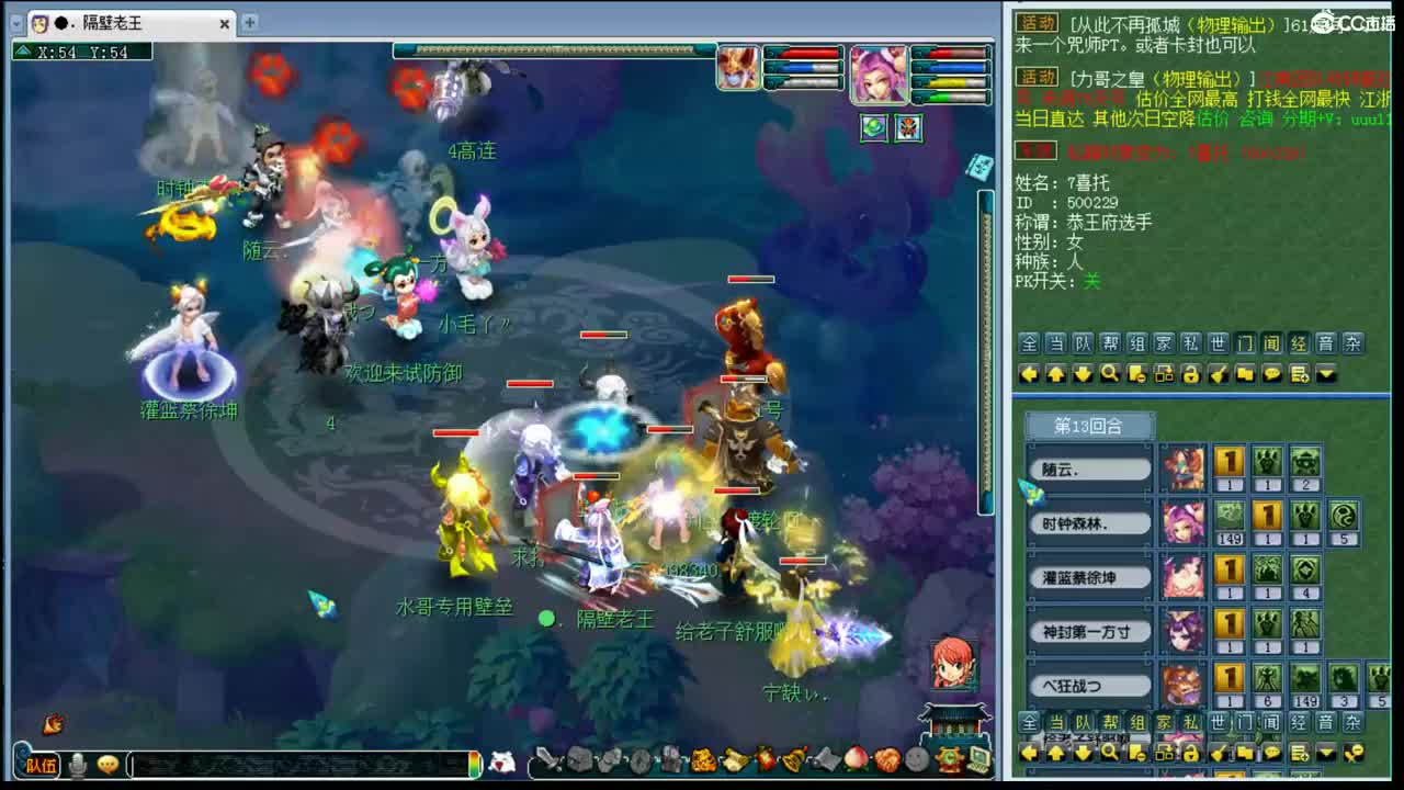 175 第2段