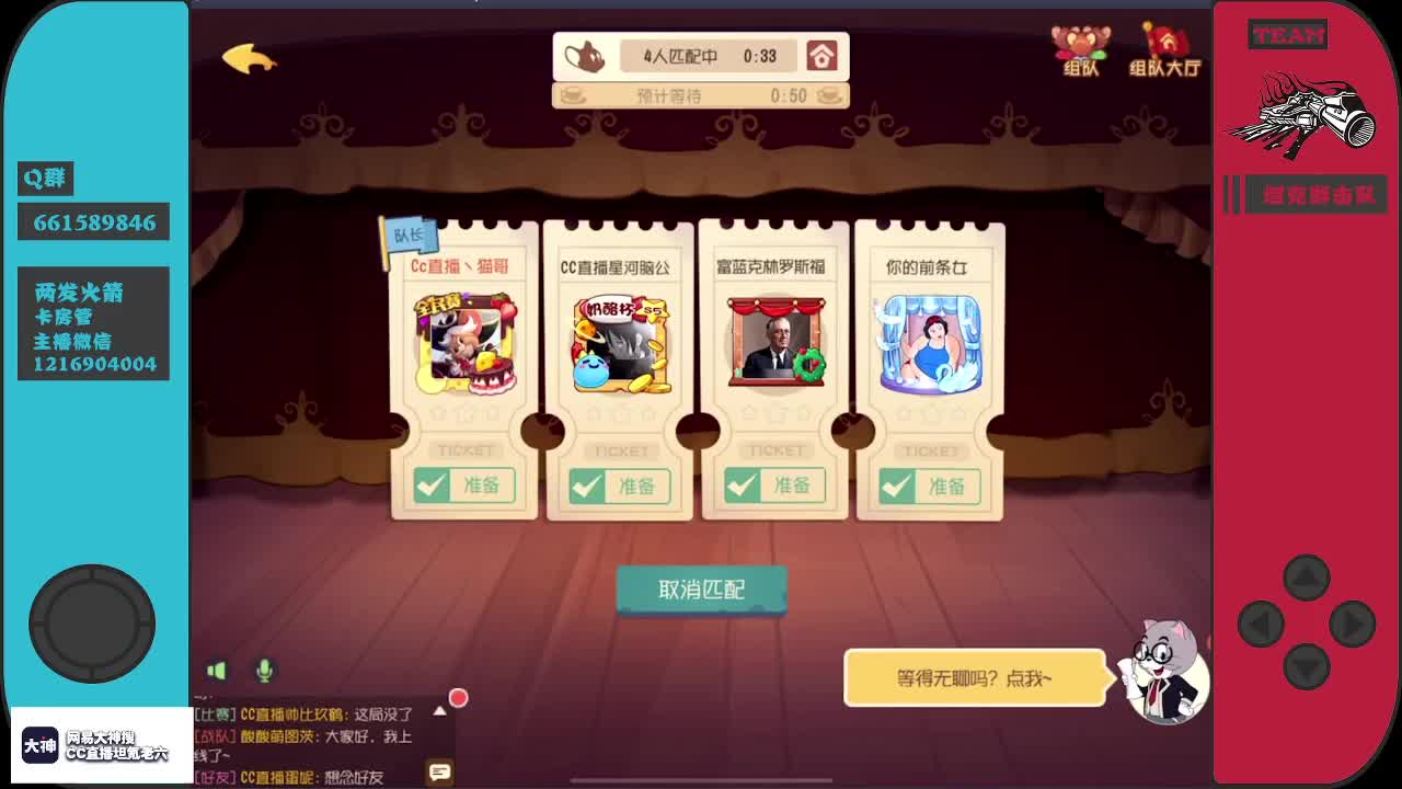 接单~~~~~~~~ 第2段
