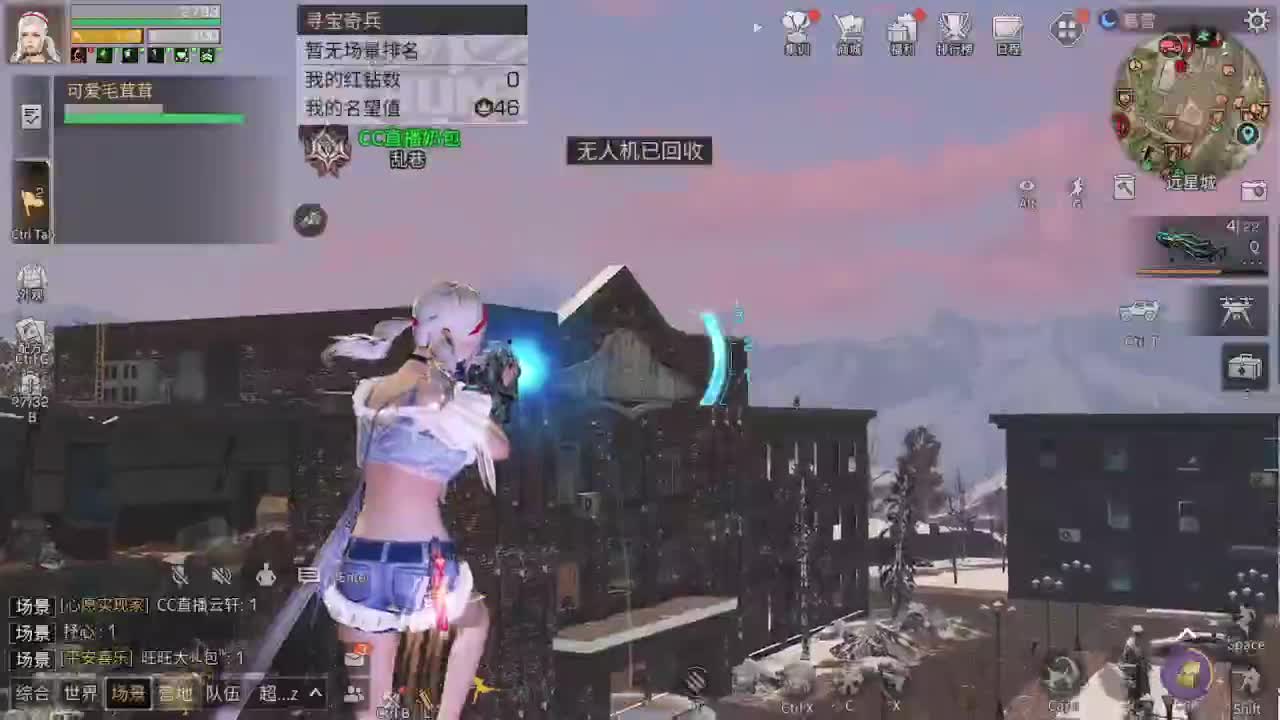 远行乱战！ 第2段