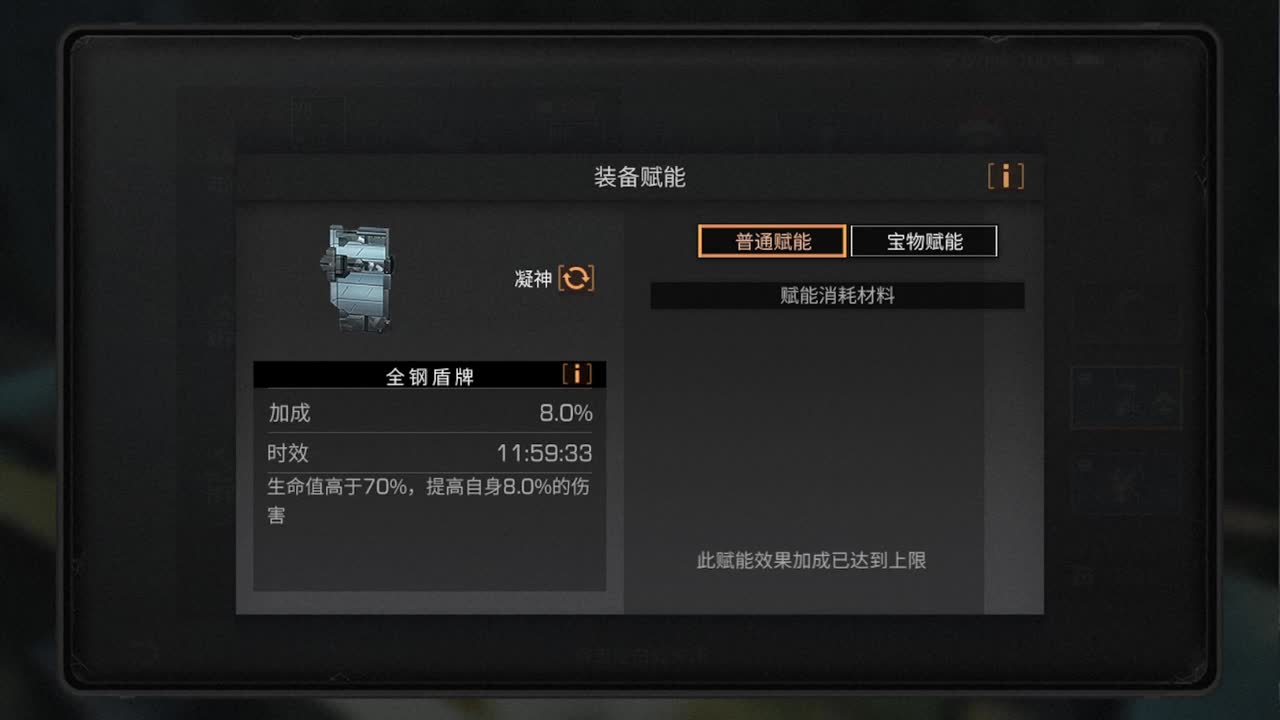 年关了 第1段