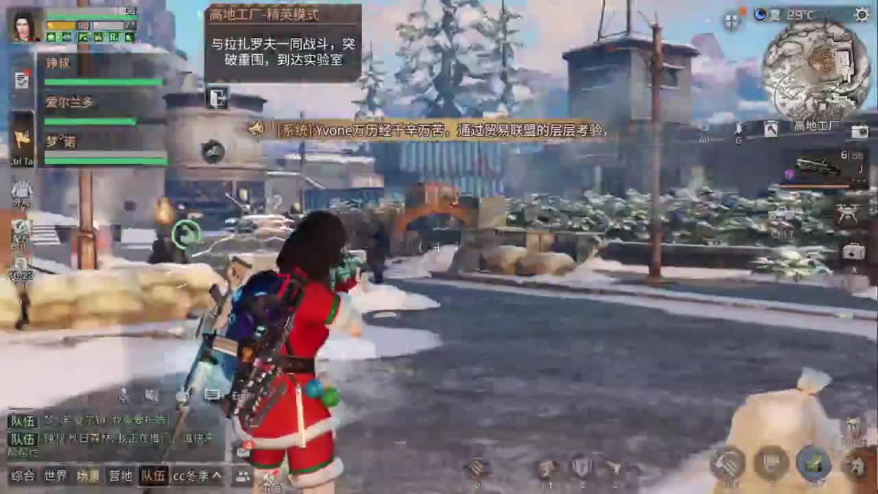 年关了 第2段