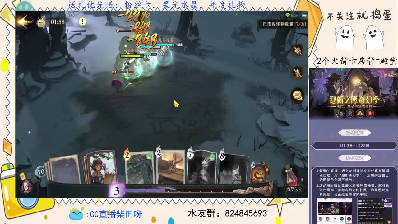 抽游戏礼包，野排上分！ 第1段