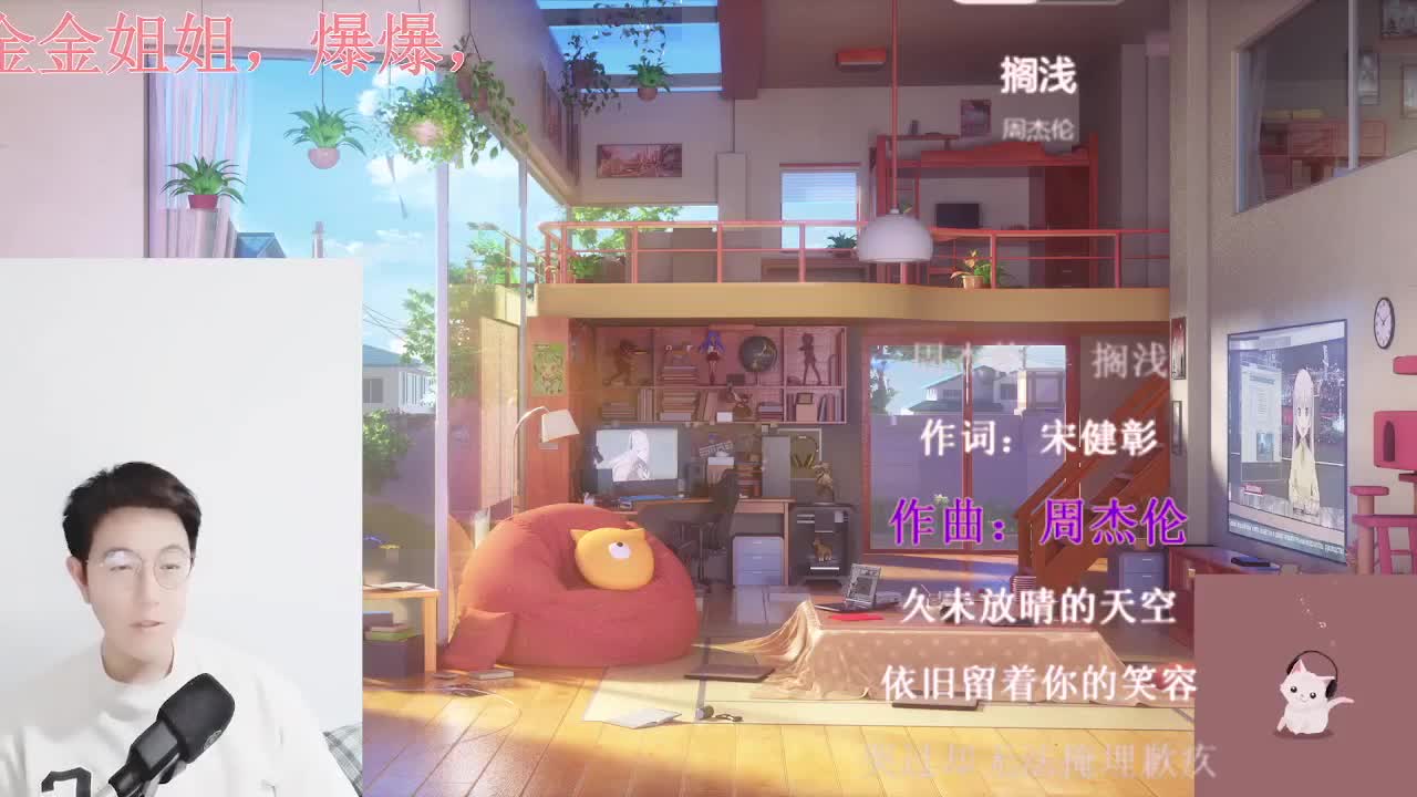 颜值声控点歌台