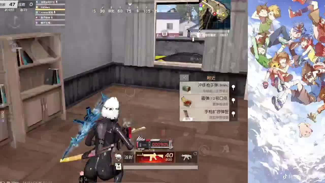 好起来了 第2段