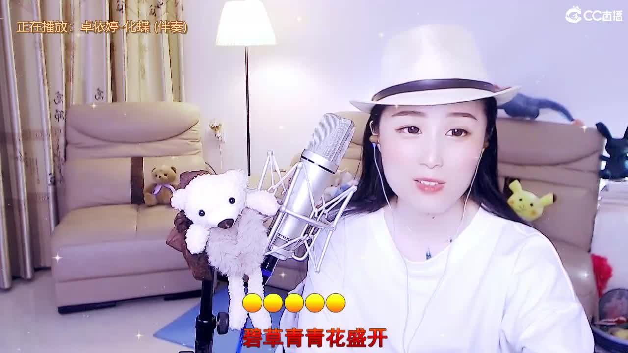 唱歌坤坤是认真的！ 第2段