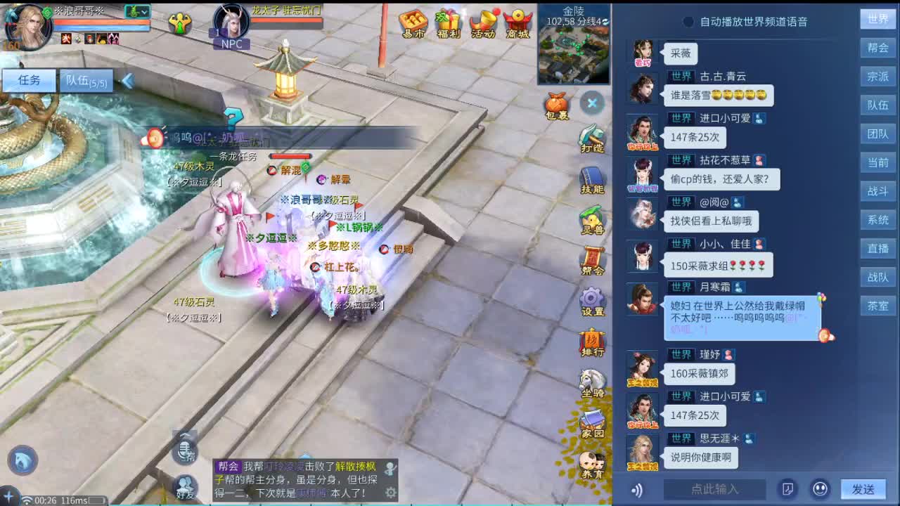 只希望我能带给你们快乐