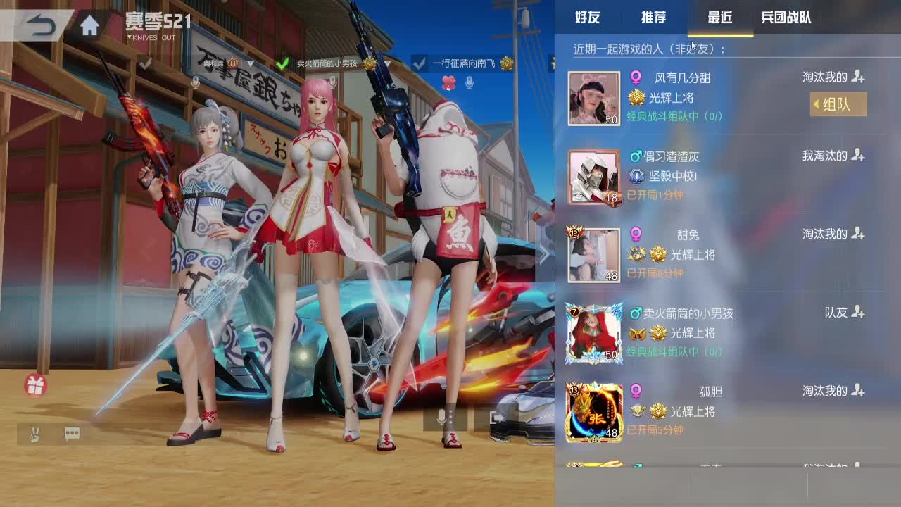 头可断血可流老子是你可遇不可求