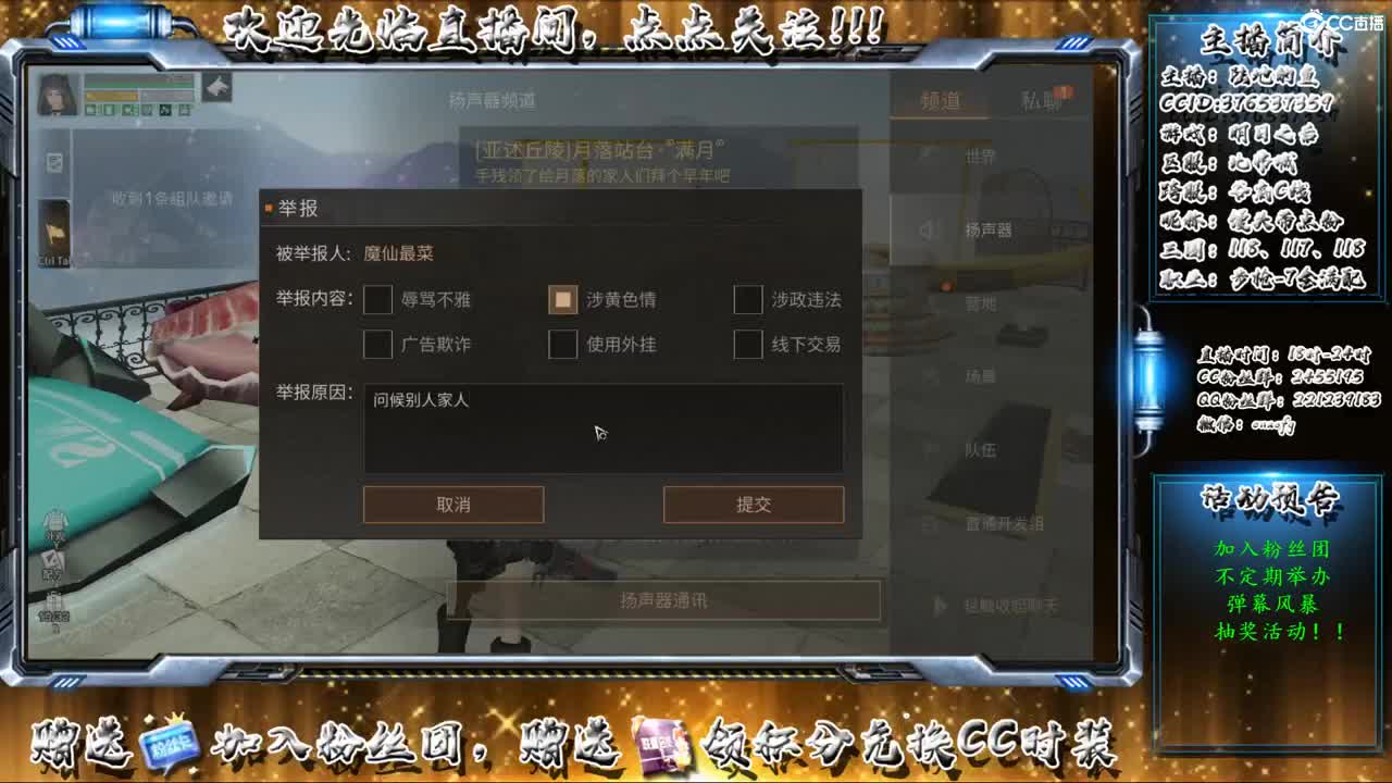 全网无前任 有也不承认 第1段